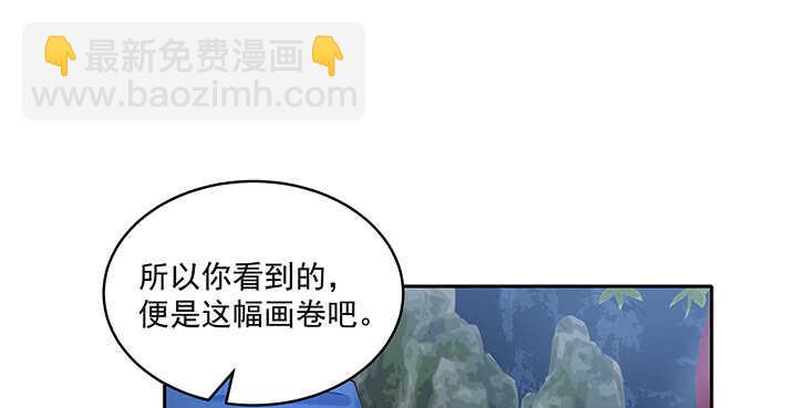 71话 你是我的唯一(1/3)-第71话