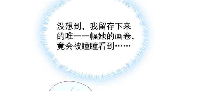 71话 你是我的唯一(1/3)-第71话