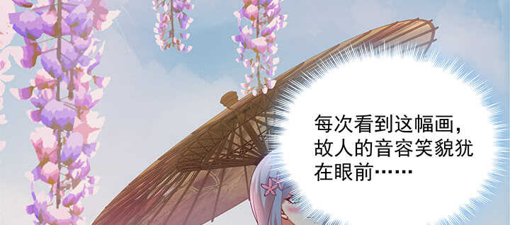 71话 你是我的唯一(1/3)-第71话