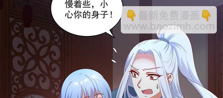 71话 你是我的唯一(1/3)-第71话