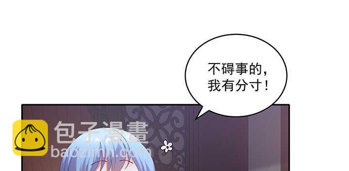 71话 你是我的唯一(1/3)-第71话