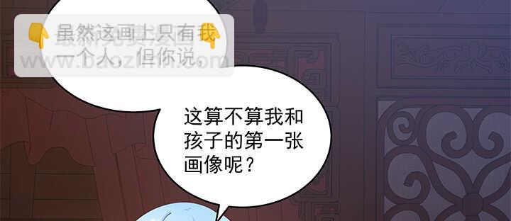 71话 你是我的唯一(1/3)-第71话