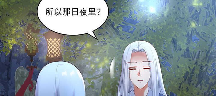 71话 你是我的唯一(1/3)-第71话