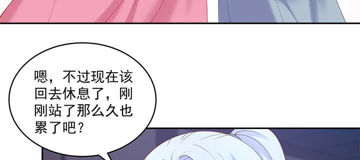 71话 你是我的唯一(1/3)-第71话