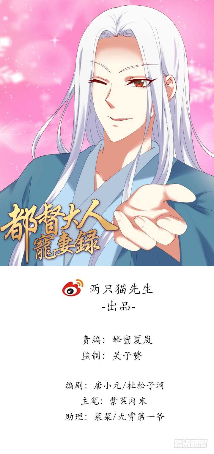73话 条件就是陪我约会(1/3)-第73话