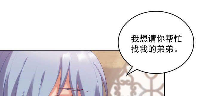 73话 条件就是陪我约会(1/3)-第73话