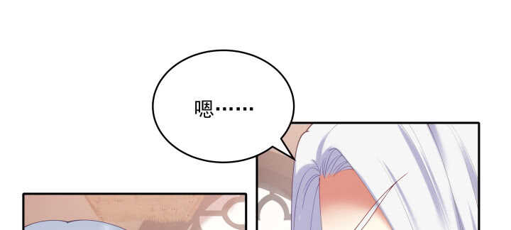 73话 条件就是陪我约会(1/3)-第73话