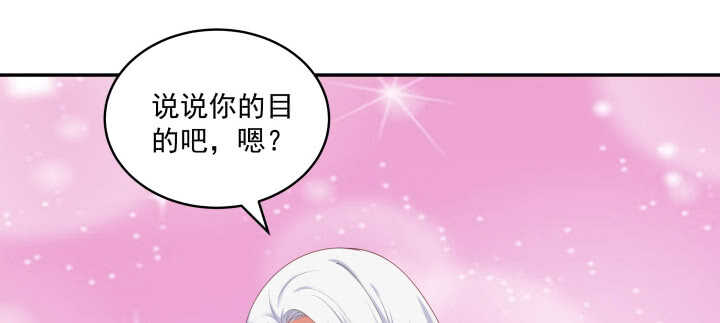 73话 条件就是陪我约会(1/3)-第73话