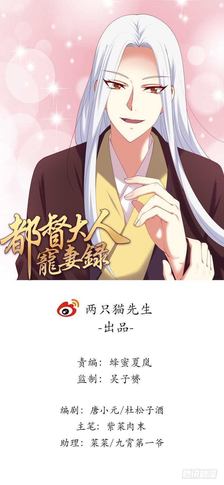 76话 来，娘子摸个遍吧(1/3)-第77话