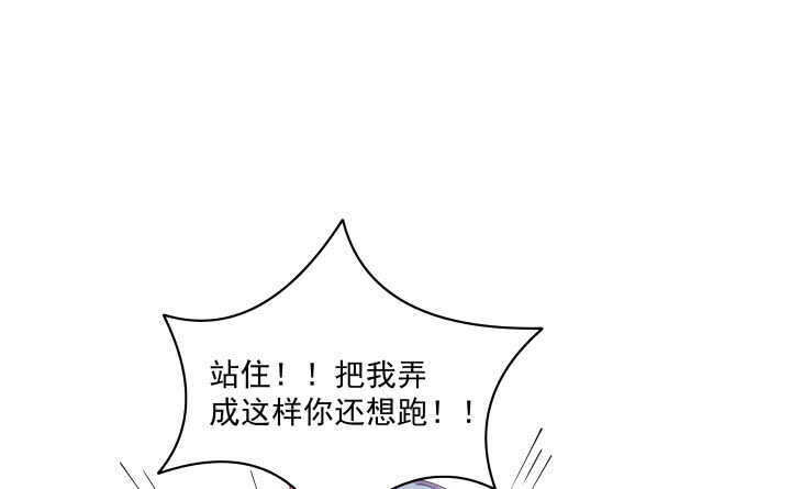 76话 来，娘子摸个遍吧(1/3)-第77话