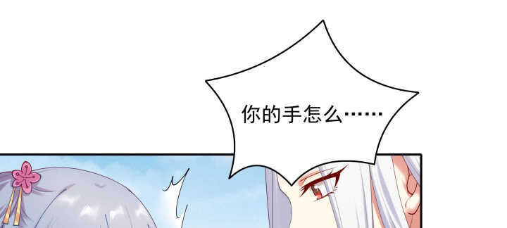 76话 来，娘子摸个遍吧(1/3)-第77话