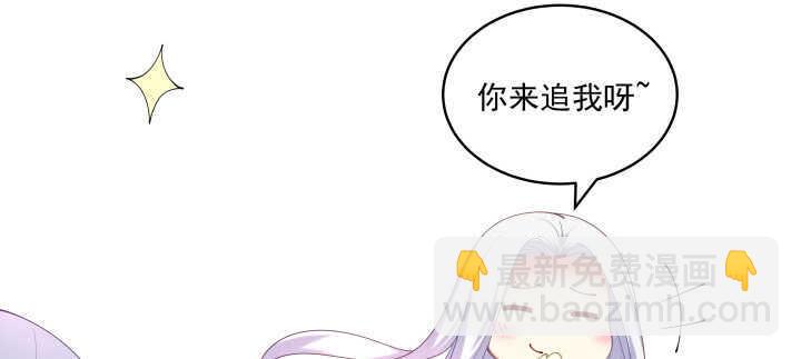 76话 来，娘子摸个遍吧(1/3)-第77话