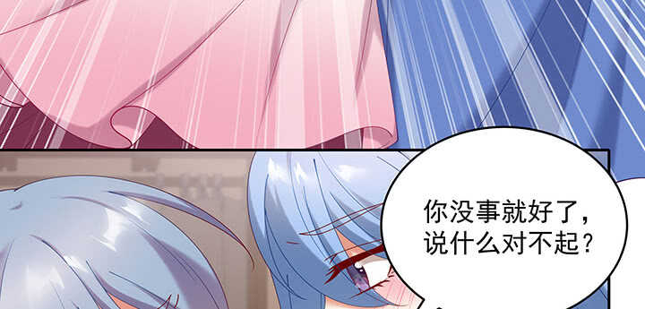 78话 姐夫很好！(1/3)-第79话