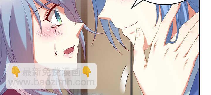 78话 姐夫很好！(1/3)-第79话