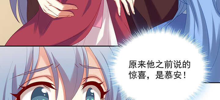78话 姐夫很好！(1/3)-第79话