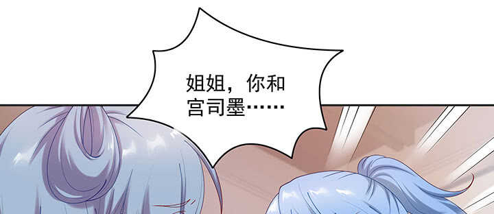 78话 姐夫很好！(1/3)-第79话