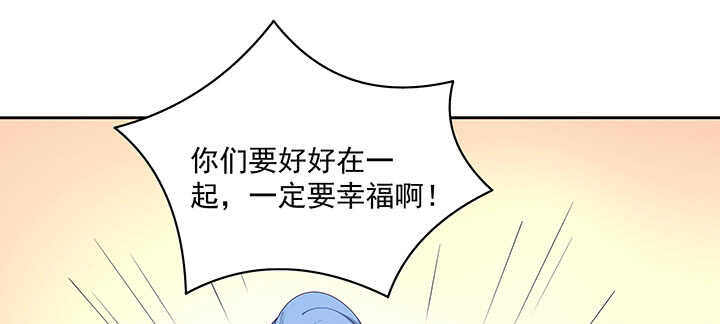 78话 姐夫很好！(1/3)-第79话