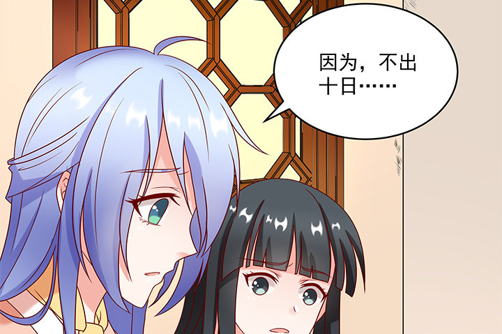 9话 逃婚遇险(1/4)-第9话