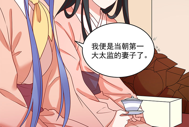9话 逃婚遇险(1/4)-第9话