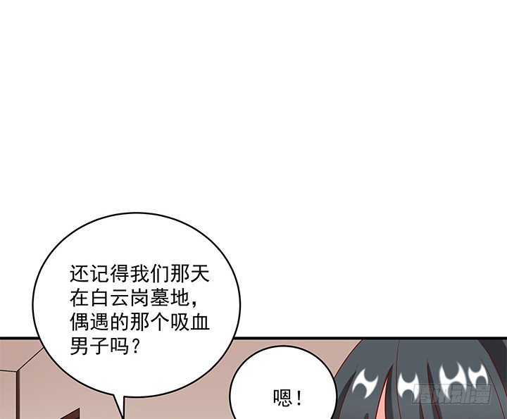 9话 逃婚遇险(1/4)-第9话