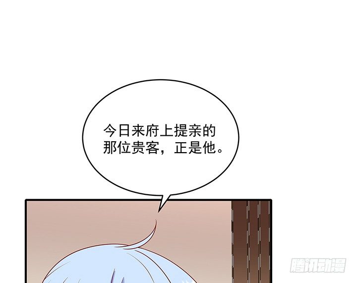 9话 逃婚遇险(1/4)-第9话