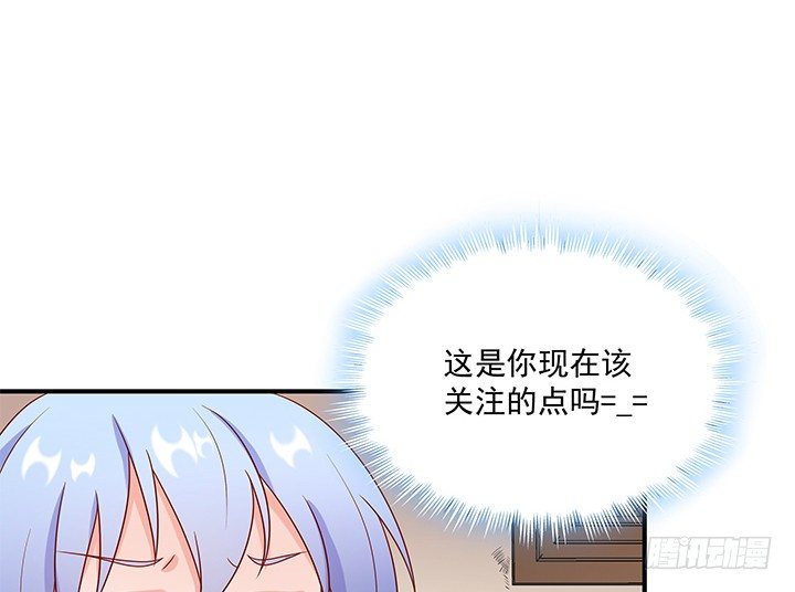 9话 逃婚遇险(1/4)-第9话