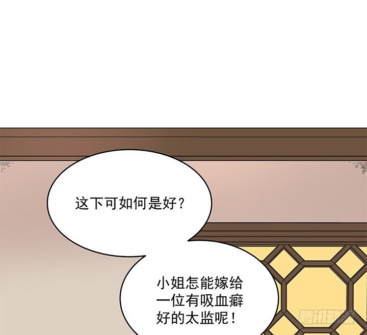 9话 逃婚遇险(1/4)-第9话