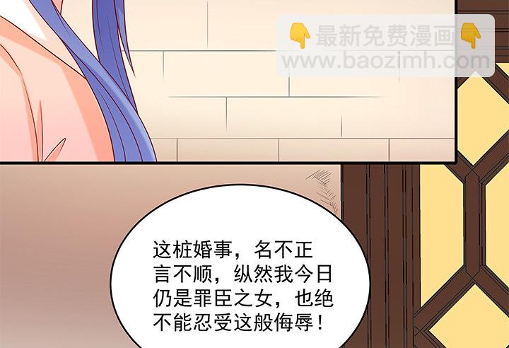 9话 逃婚遇险(1/4)-第9话