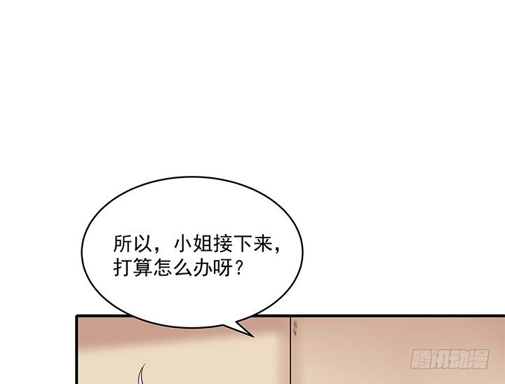 9话 逃婚遇险(1/4)-第9话