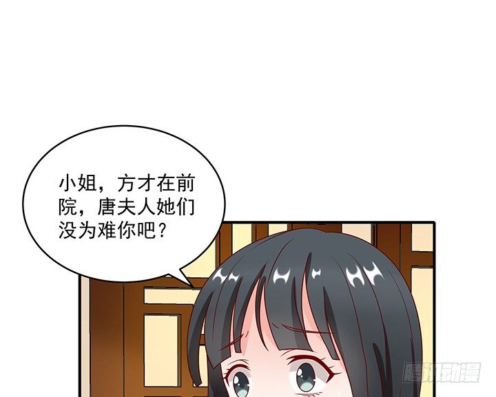 9话 逃婚遇险(1/4)-第9话
