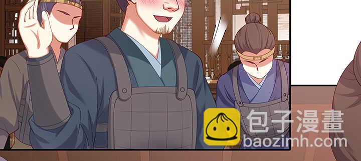80话 谁是民女？！(1/3)-第81话