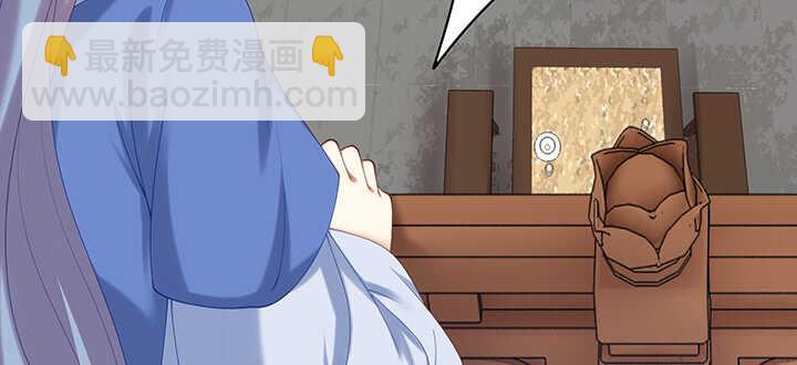 80话 谁是民女？！(1/3)-第81话