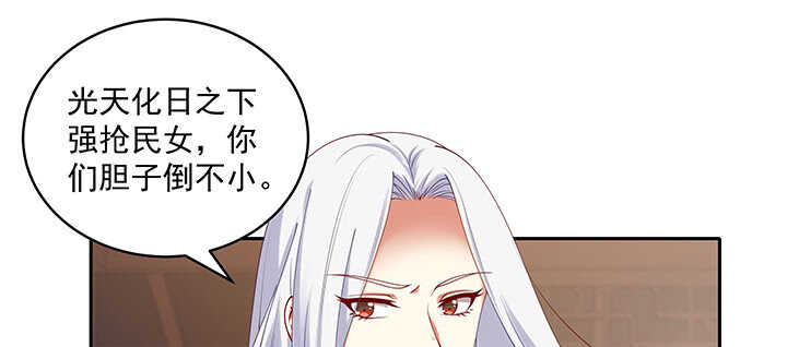 80话 谁是民女？！(1/3)-第81话