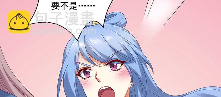 80话 谁是民女？！(1/3)-第81话