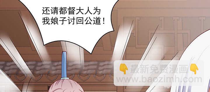 80话 谁是民女？！(1/3)-第81话