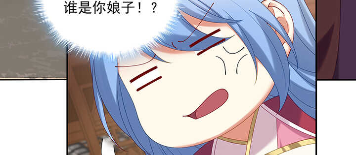 80话 谁是民女？！(1/3)-第81话