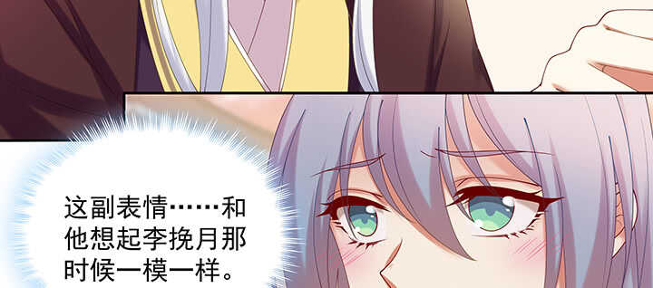 82话 最重要的(1/3)-第83话