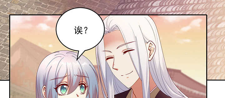 82话 最重要的(1/3)-第83话