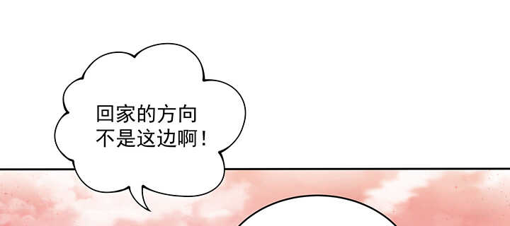 82话 最重要的(1/3)-第83话