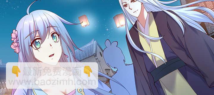 82话 最重要的(1/3)-第83话