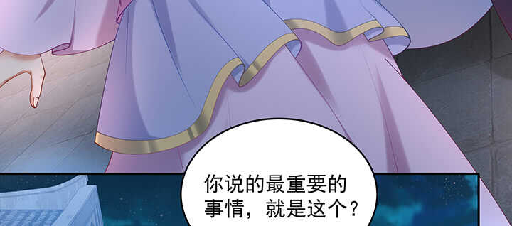 82话 最重要的(1/3)-第83话