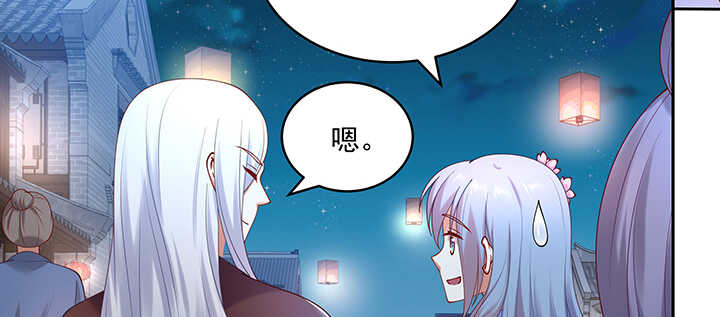 82话 最重要的(1/3)-第83话