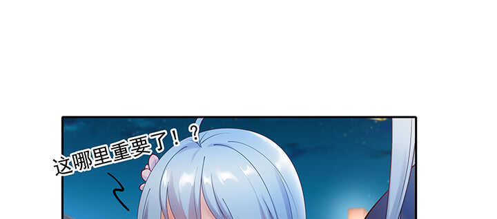 82话 最重要的(1/3)-第83话