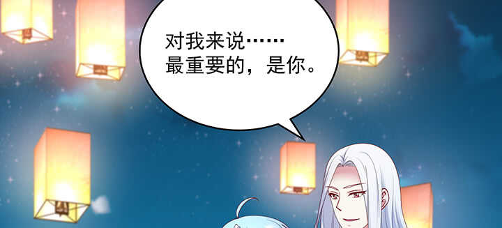 82话 最重要的(1/3)-第83话