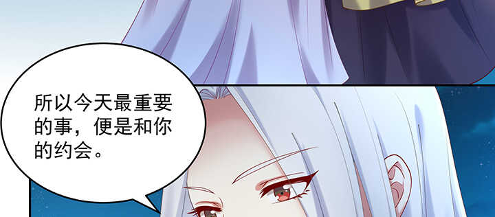 82话 最重要的(1/3)-第83话