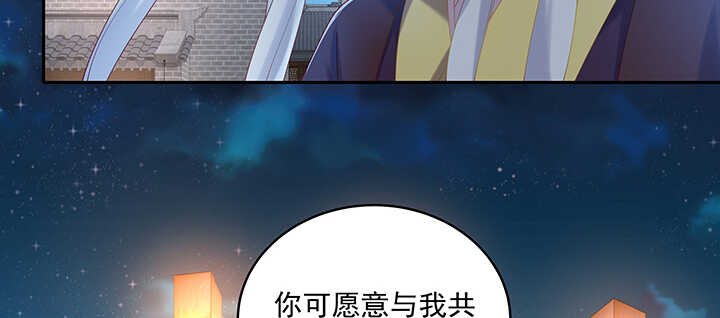 82话 最重要的(1/3)-第83话