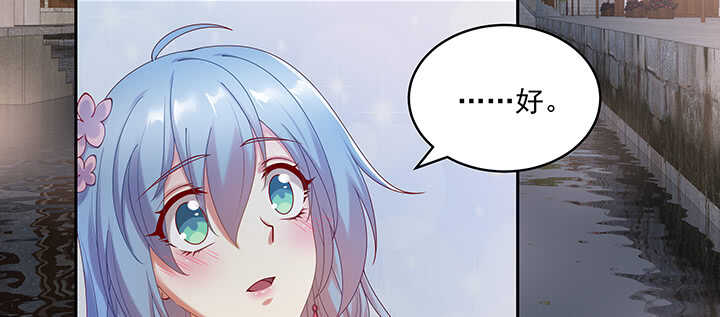 82话 最重要的(1/3)-第83话