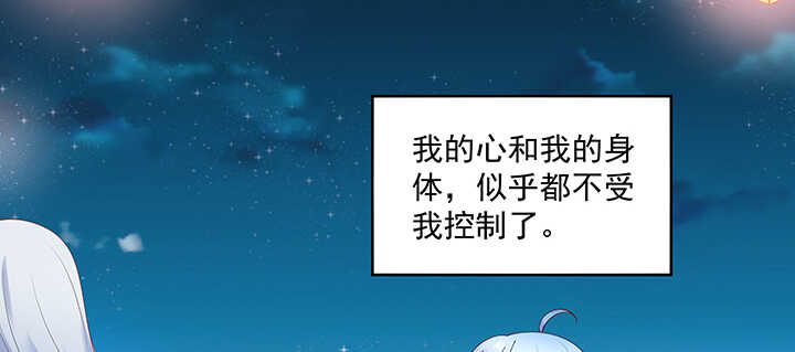 82话 最重要的(1/3)-第83话