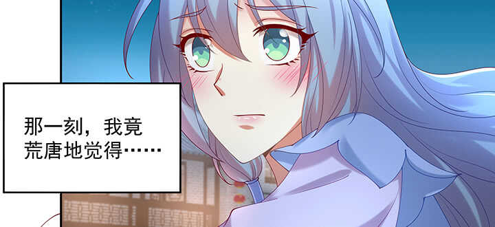 82话 最重要的(1/3)-第83话
