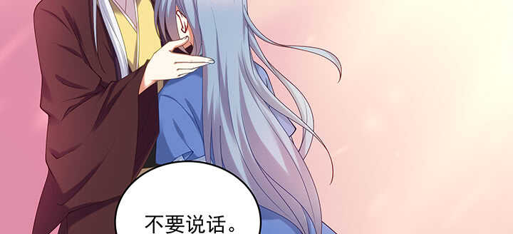 82话 最重要的(1/3)-第83话